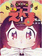 51漫画连载 镜面城市 封面