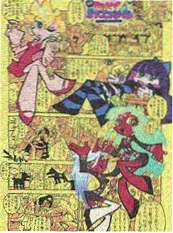 51漫画连载 鹤归 封面
